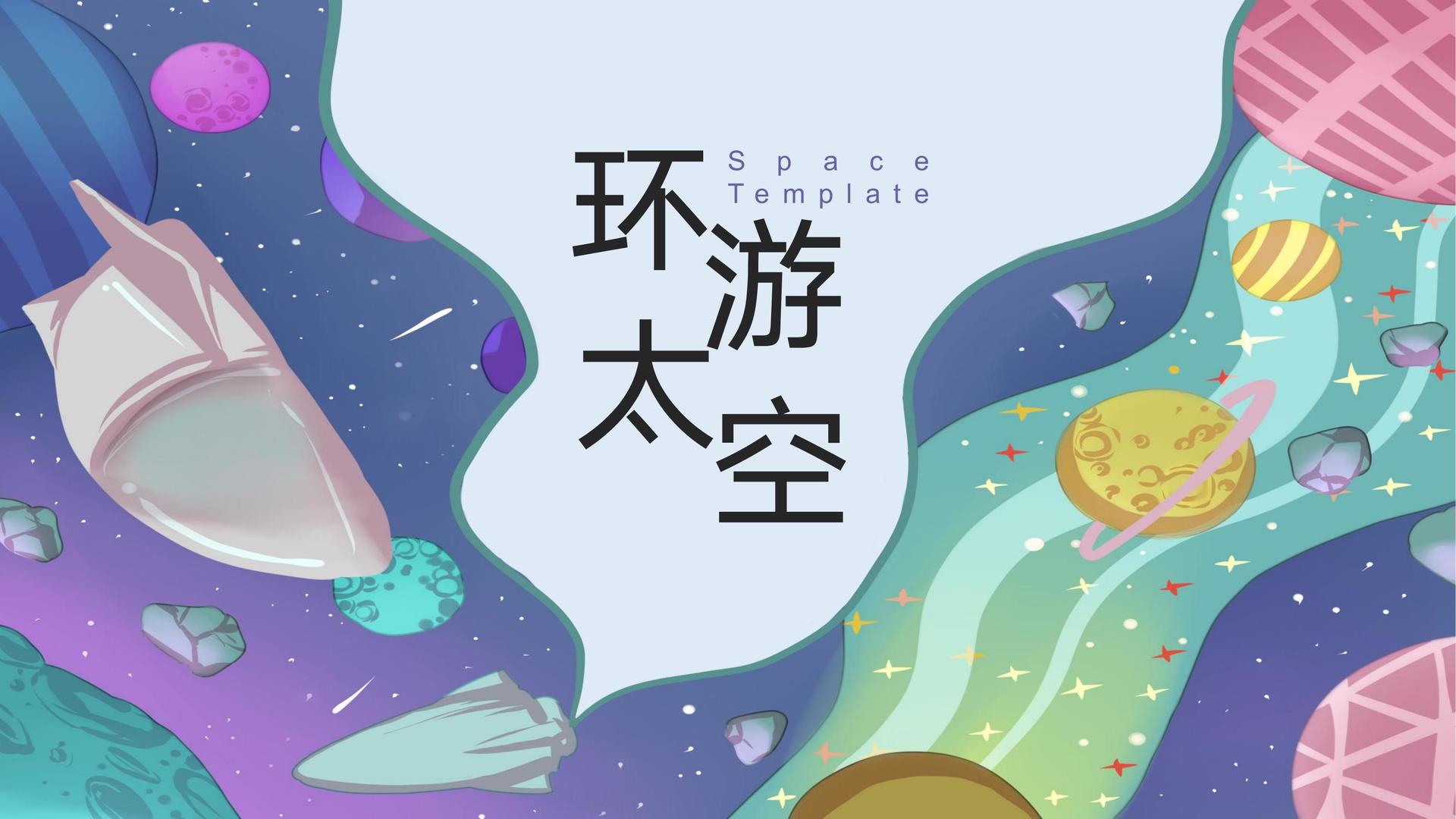 环球景华文化入选“国家文化产业发展项目库”首批重点联系单位
