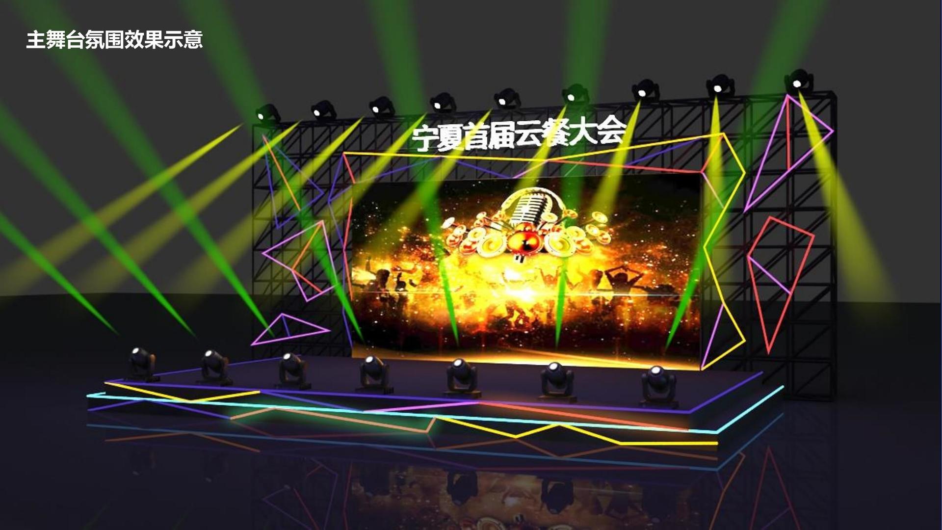 环球景华文化持续拓展跨界合作版图